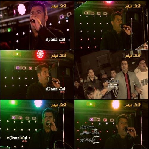 آیت احمدنژاد اجرای زنده